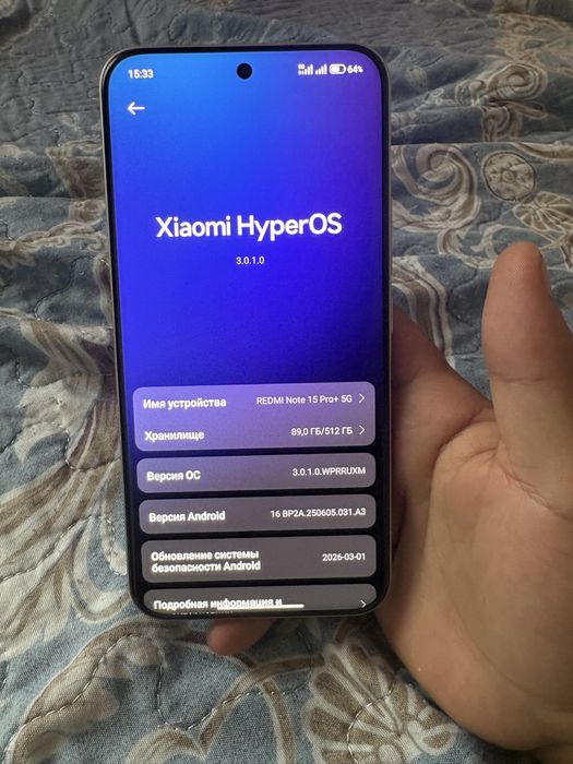 Redmi not 15pro+