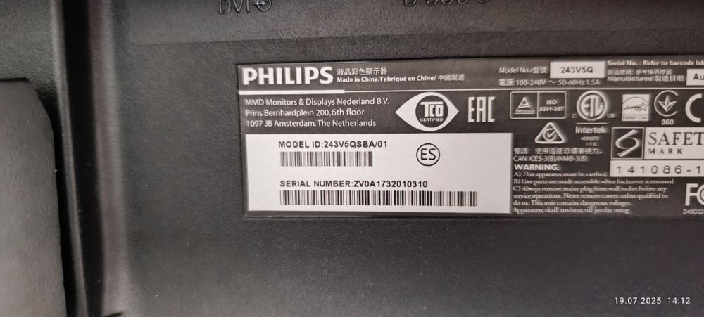 Продам FulllHD монитор