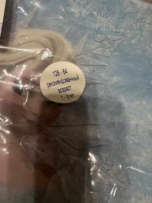 Нарядный Костюм Эльзы