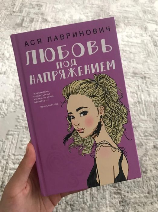 книга продам новая