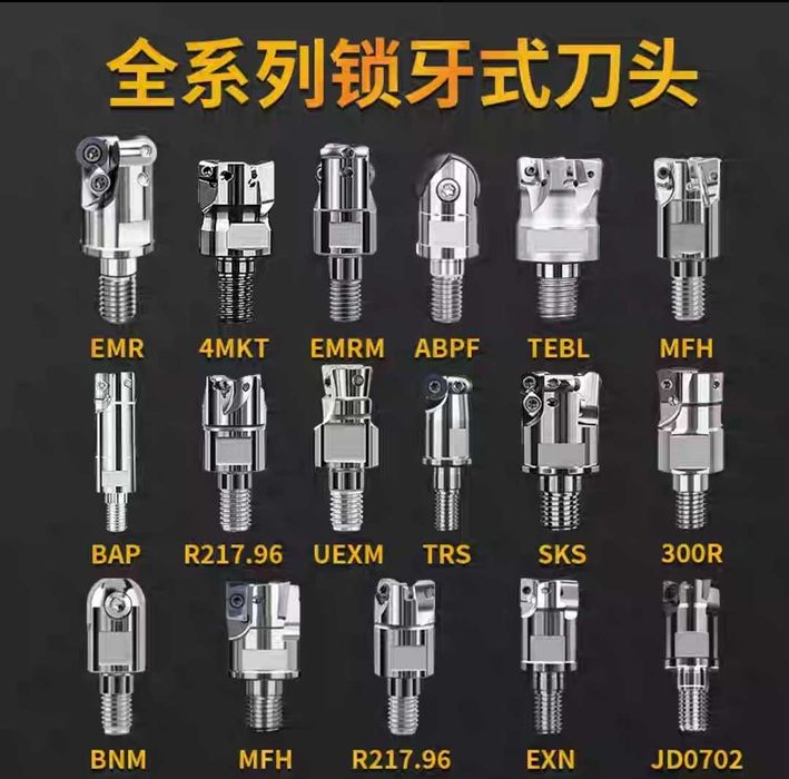 CNC/ЧРУ Твердосплавная Концевая и Сферическая фрезь