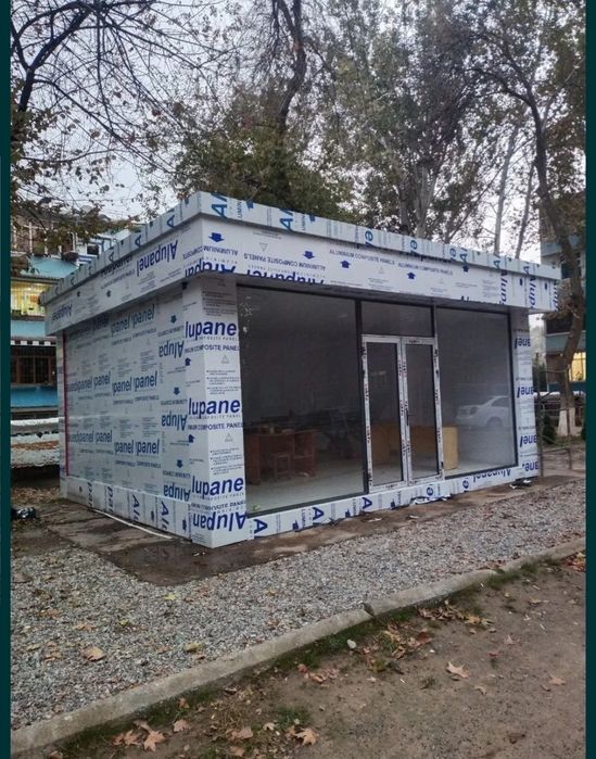 Торговый павильон