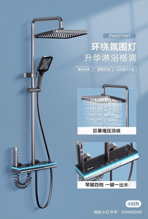 Dush uchun Rakvina uchun Smisterillar