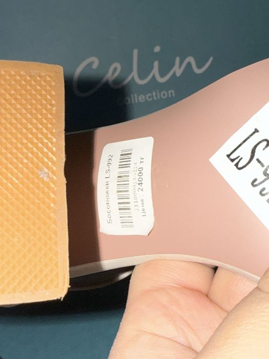 Женские туфли 35 рр