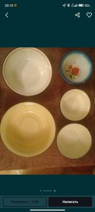 Продам разные виды посуды советской и не только!