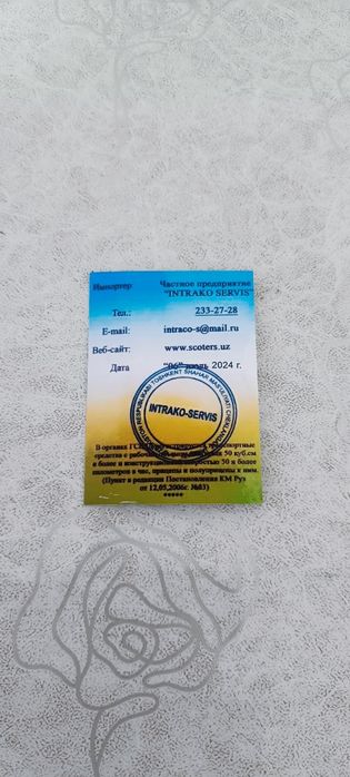Skuter Italya r3 скутер