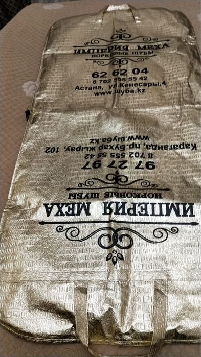 Норковая шуба новая