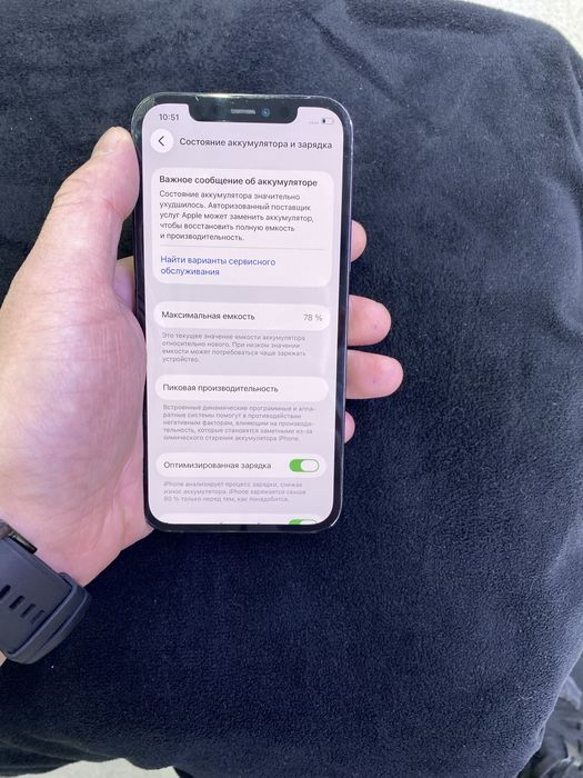 Продам iPhone 12pro 128Gb