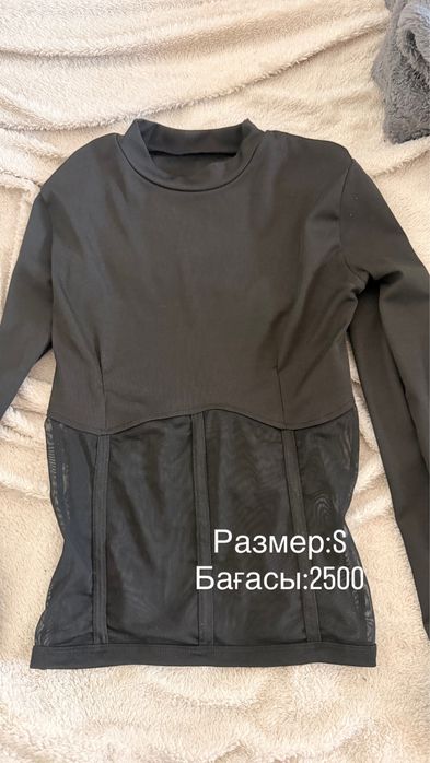 Женская одежда.