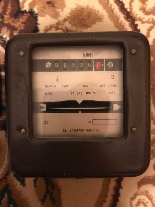 Работещи Електромери - 3 бр.