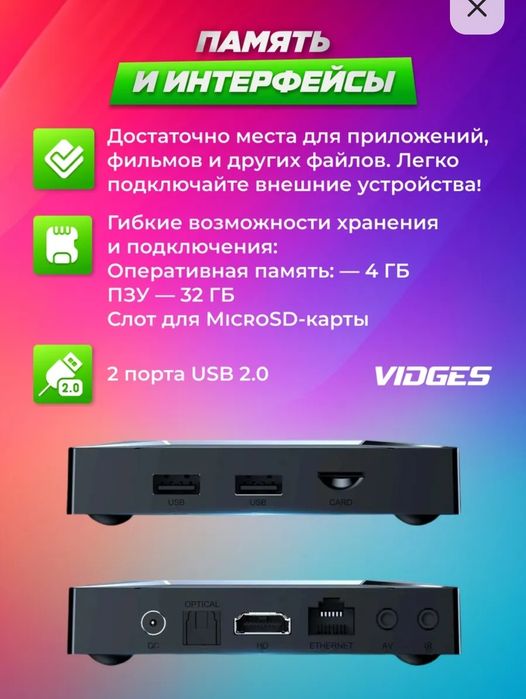 ‼️Смартбох X96M android14.Настройка тайёр.Бепул Каналла+Кинолар.тм
