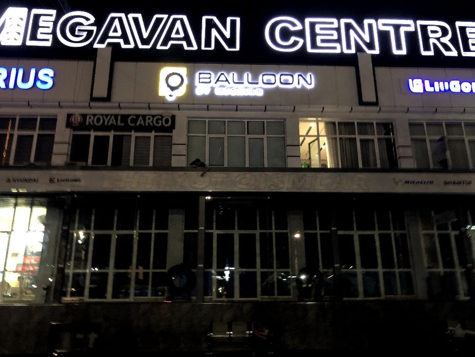 Баннер, оракал, реклама наружная