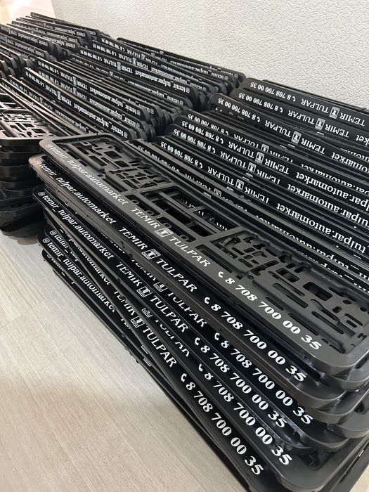 Подномерник АВСТОСАЛОН