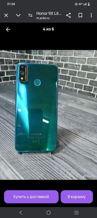 Продам Honor 9X Lite на 128гб