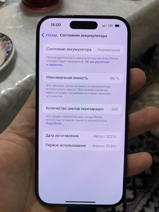 Iphone 15 pro /256