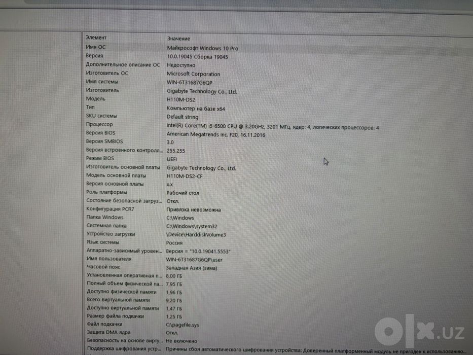 Компьютер сборка бюджетная
