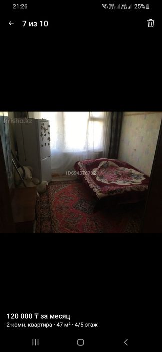 Сдам 2 комнатную квартиру