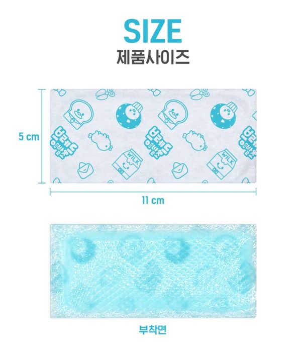 Жаропонижающий гелевый пластырь ДЛЯ ДЕТЕЙ