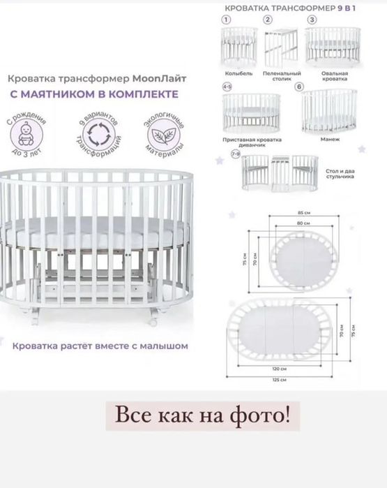 1 ггааррааннттиияя