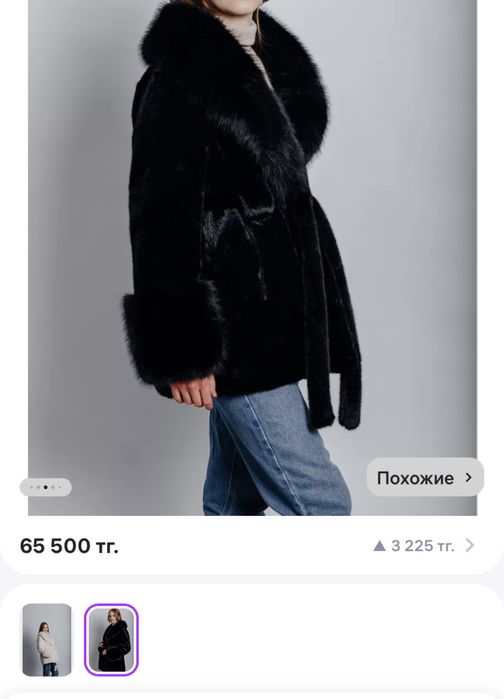 Зимняя шуба эко норка