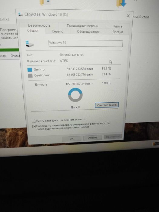 Продам ноут леново рабочий