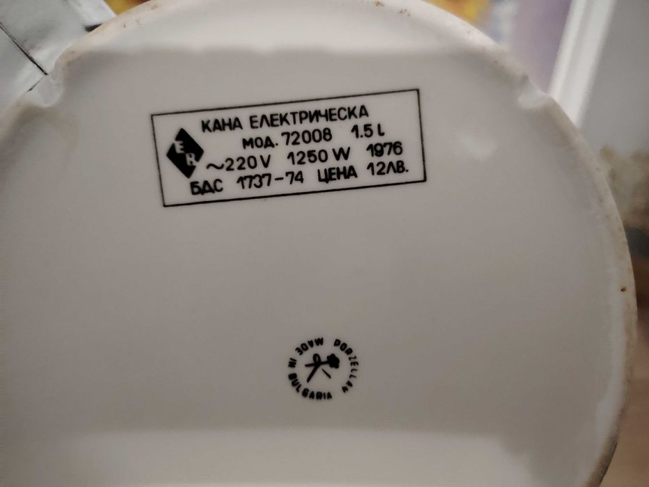 Винтидж порцеланов чайник