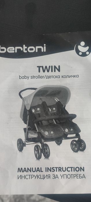 Детска количка за близнаци