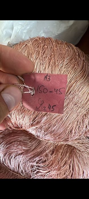 Продам ряж 270 капрон.