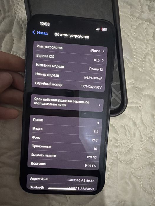 iPhone 13 б/у  емкость 100%