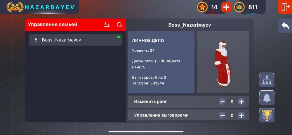 Блэк раша аккаунт