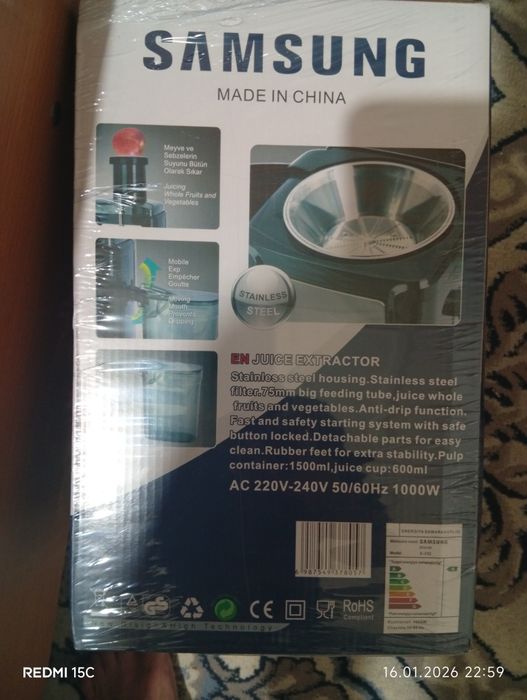 Соковыжималка самсунг