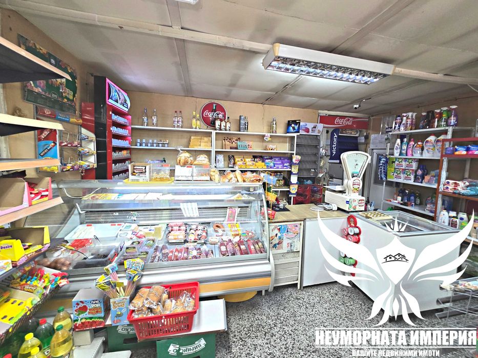 Продавам работещ магазин за храна,алкохол,цигари в Асеновград
