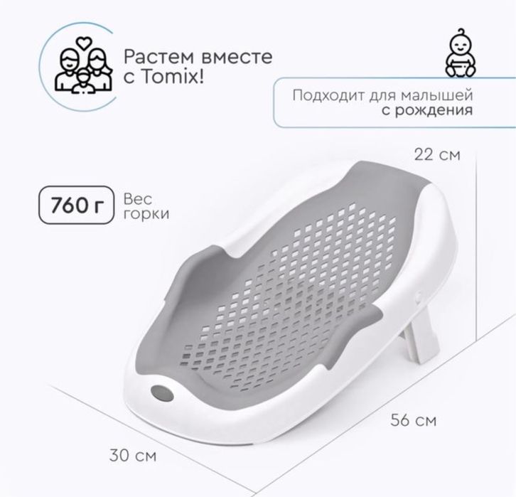 Продам горку для купания