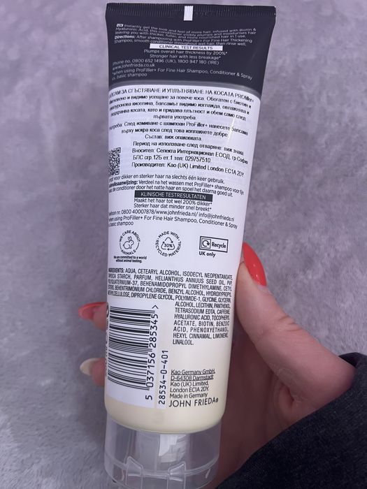 Дамска козметика