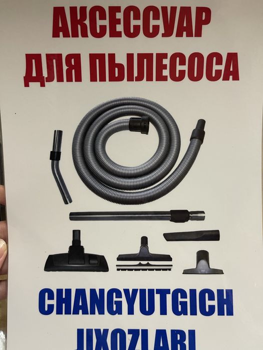 бытовые услуги / ремонт обуви