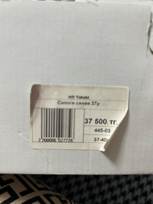 Продам подростковую обувь