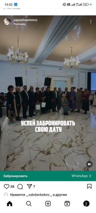 Видеограф-мобилограф