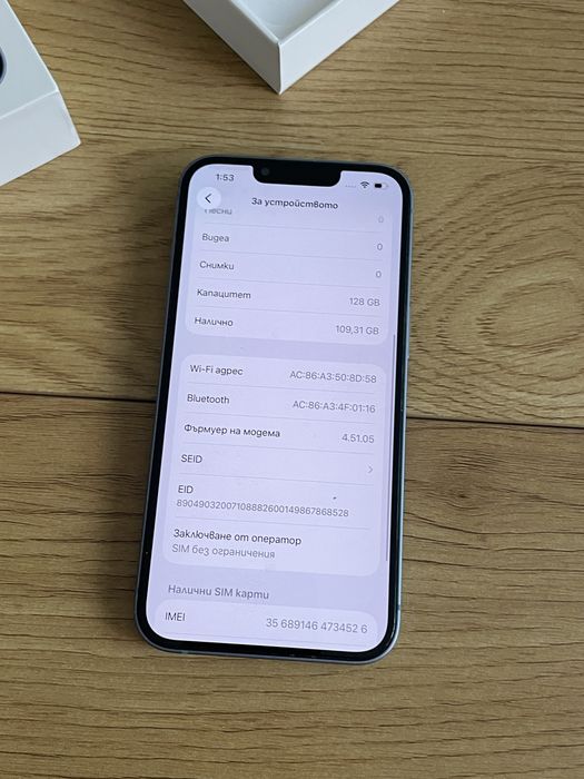 Бартер iPhone 14 128gb blue 100%