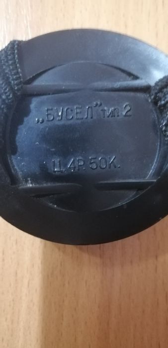 Продам компас "БУСЕЛ"