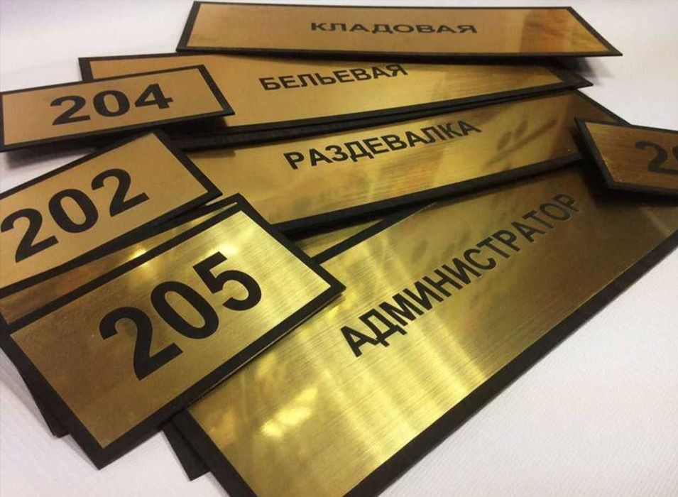 Tashqi va ichki reklama xizmati