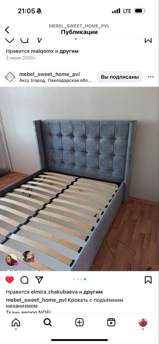 СРОЧНО продам кровать с матрасом