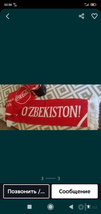 Шарфы от кока кола оригинал
