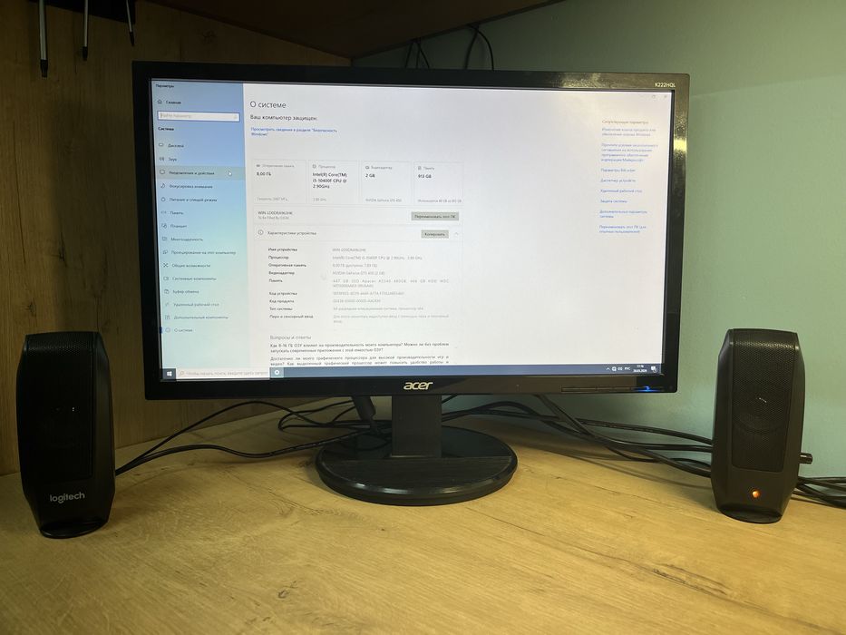 Продам компьютер в сборе.