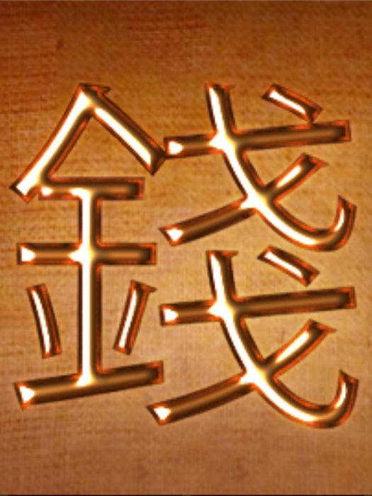 Переводчик китайского языка профессиональный