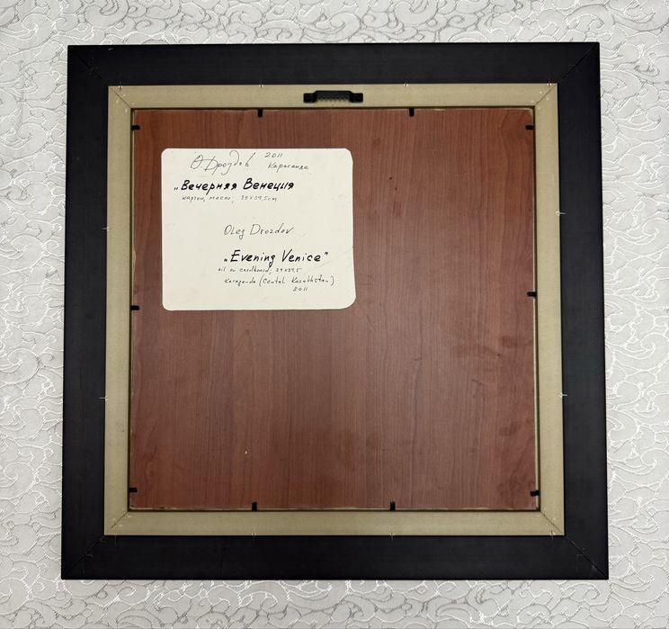 Картины, этюды, живопись