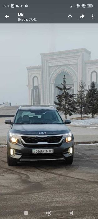 Автоинструктор от 10000тнг