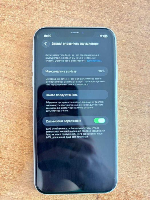 iPhone 11 128GB White - 90% батерия