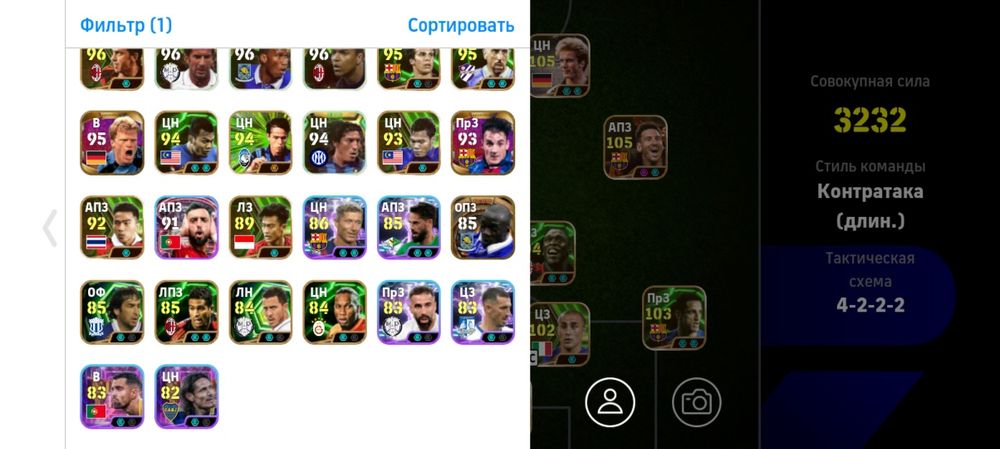 Аккаунт Efootball mobile 2026