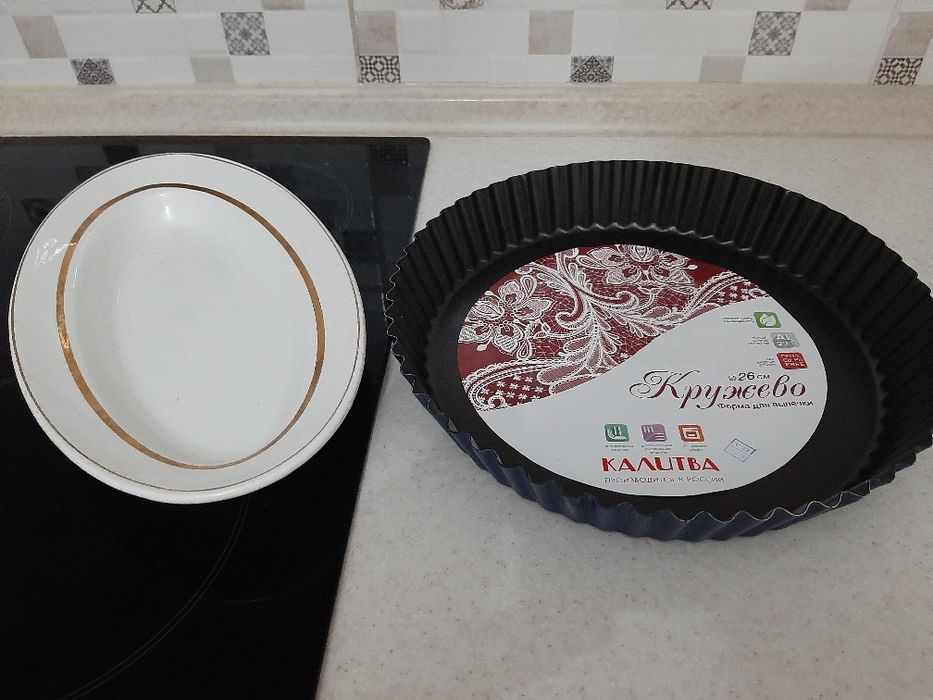 Посуда  разная ^