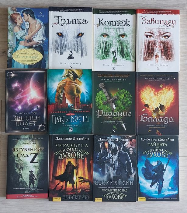 Книги, фантастика